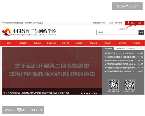 尊龙网址官方平台登录入口确保玩家账号安全指南