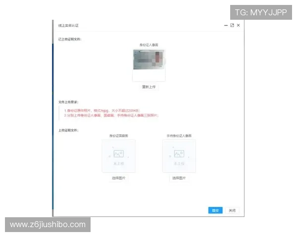 d88官网会员注册流程详解帮助新手快速完成注册流程指南