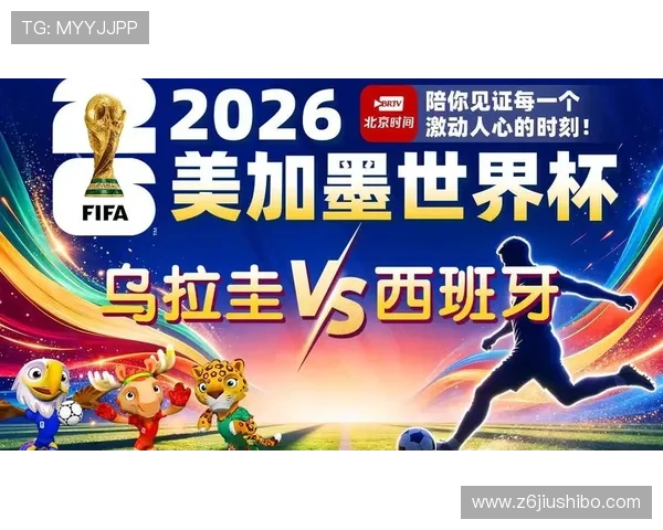 世界杯西班牙对乌拉圭比赛全场录像在线观看高清版赛事精彩瞬间集锦