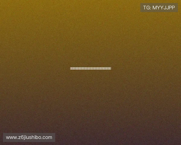 凯时网站登录界面优化升级，提升用户体验确保账号安全无忧